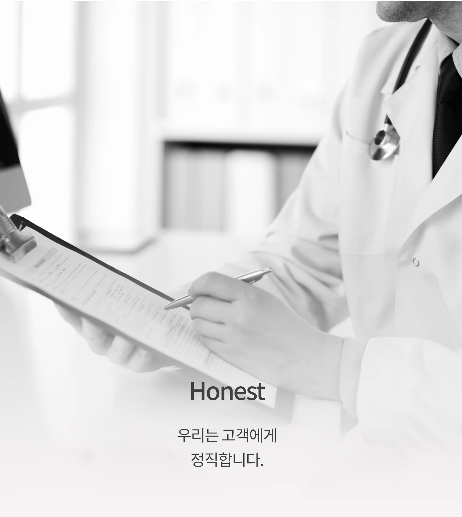 医師がカルテにペンで記入している様子