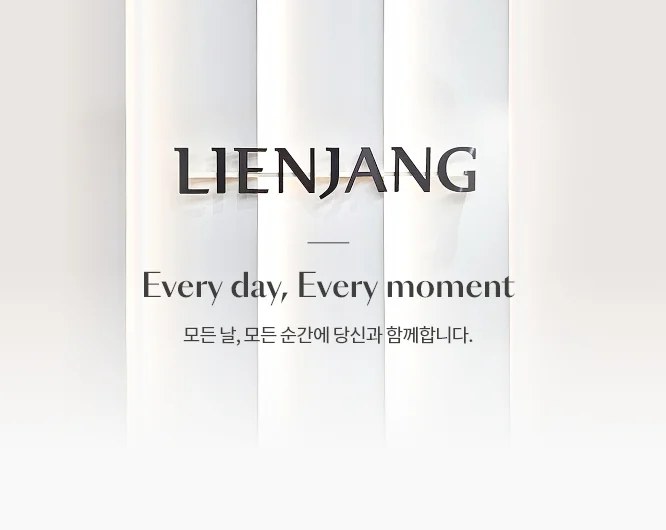 LIENJANGのロゴと「Every day, Every moment」の文字