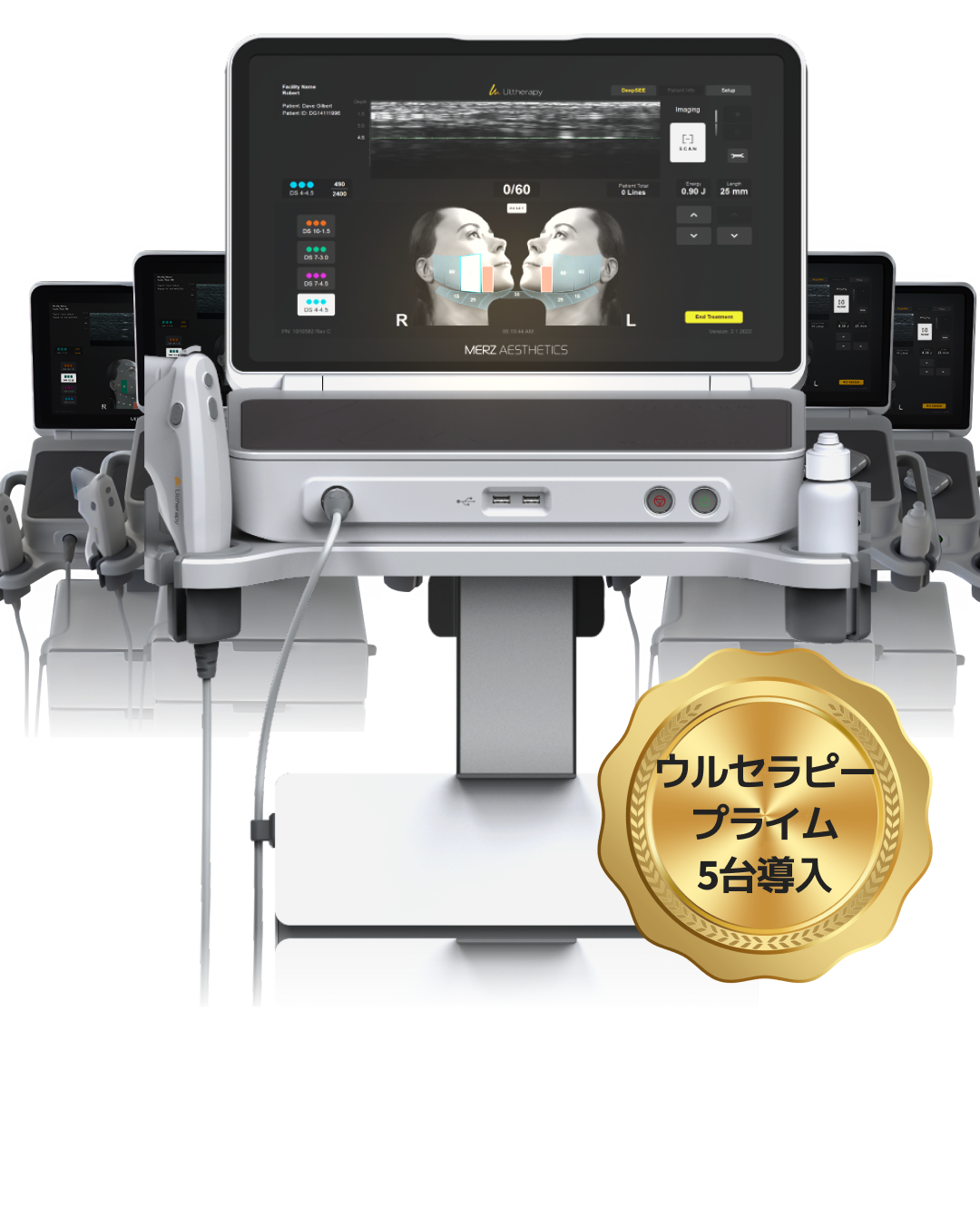 ウルセラピーの施術画面と複数の医療機器