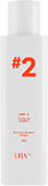 白いボトルの化粧水、オレンジ色の「#2」の文字入り